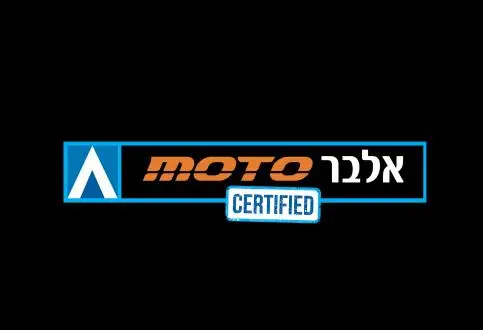 לוגו אלבר מוטו סרטיפייד