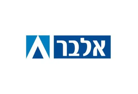 אלבר לוגו