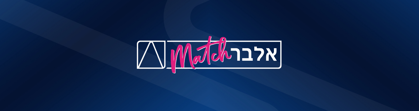 Albar Match Banner 01